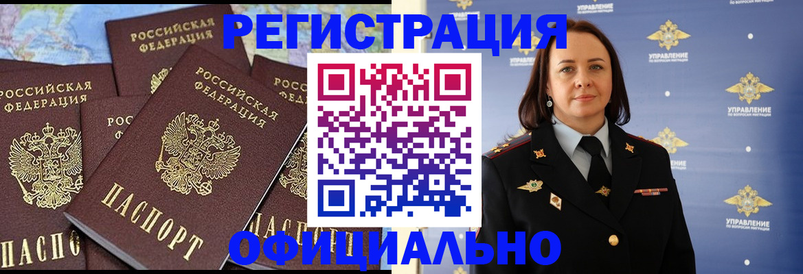 прописка в квартире в Сольцах